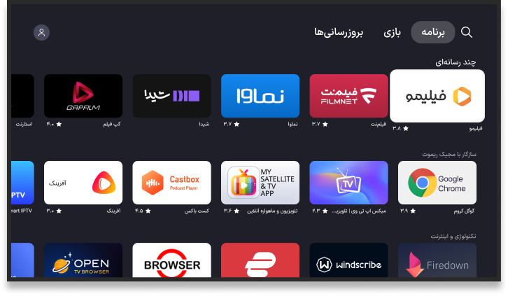 اپلیکیشن نت استور