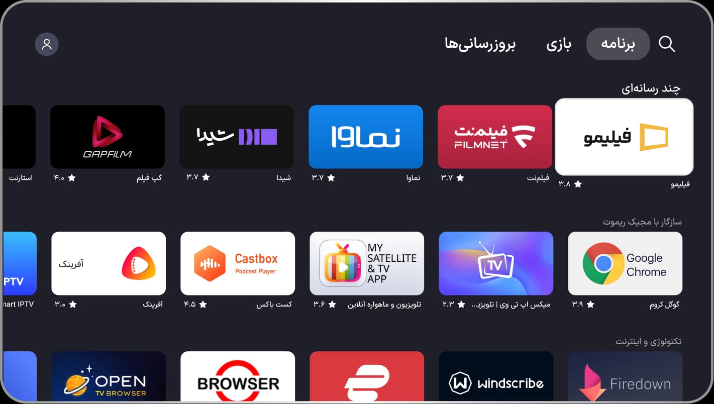 netstore