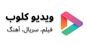 ویدیو کلوب