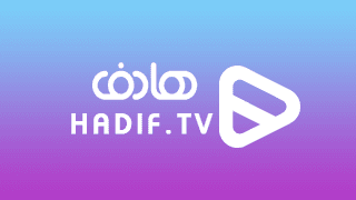 Hadif TV