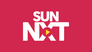 Sun NXT