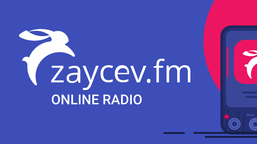 Zaycev.fm Listen online radio