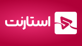 استارنت