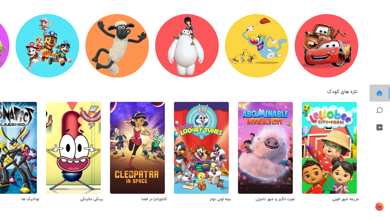 نماوا