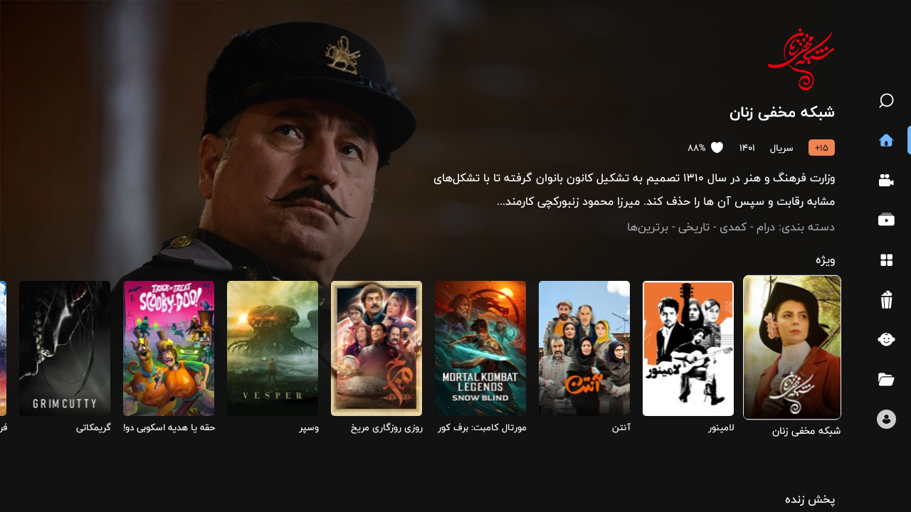 نماوا
