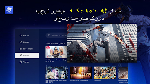 مرورگر وب BrowseHere