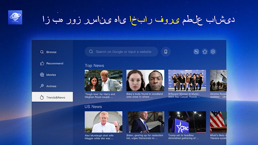 مرورگر وب BrowseHere