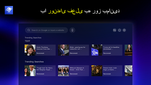 مرورگر وب BrowseHere