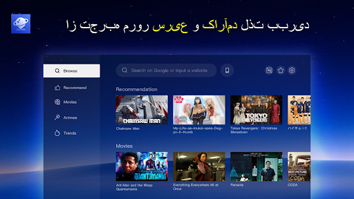 مرورگر وب BrowseHere