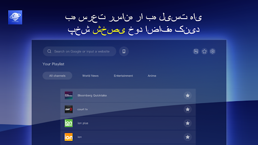 مرورگر وب BrowseHere