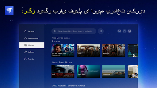 مرورگر وب BrowseHere