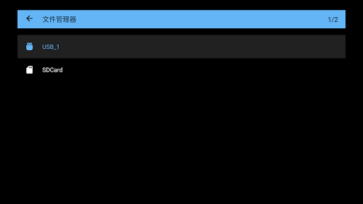 File Manager