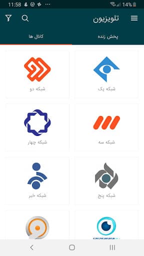 تیوا