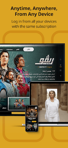 WATCH iT!