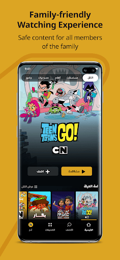 WATCH iT!