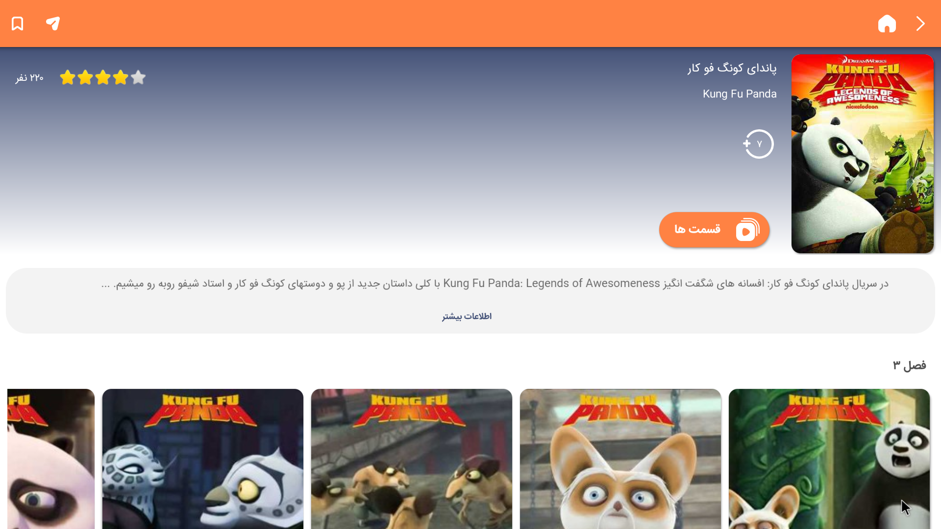 آفرینک