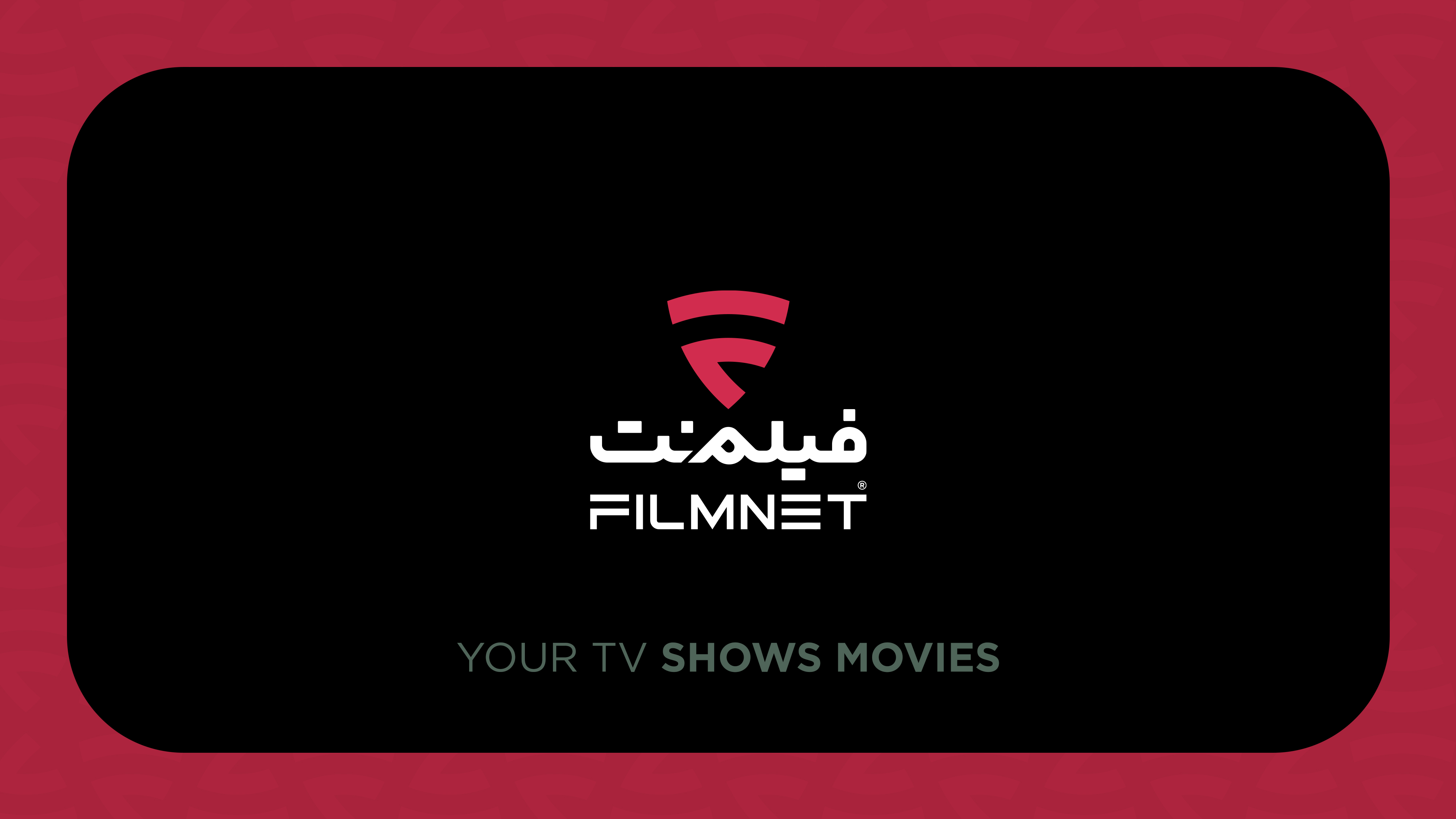 فیلم نت