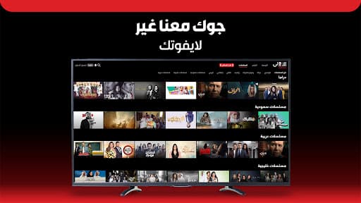 Aloula TV