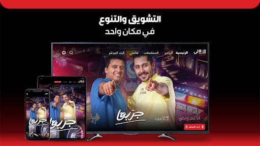 Aloula TV