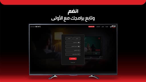 Aloula TV