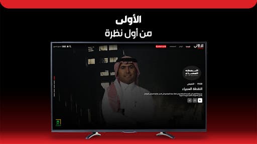 Aloula TV