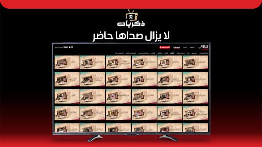 Aloula TV