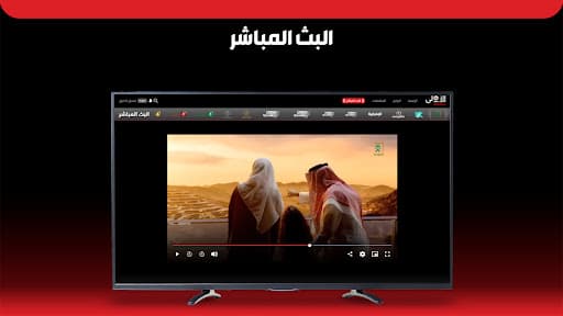 Aloula TV