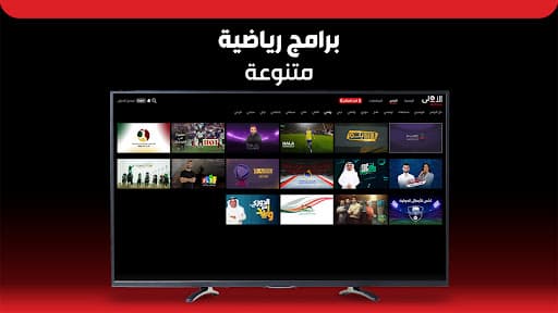 Aloula TV