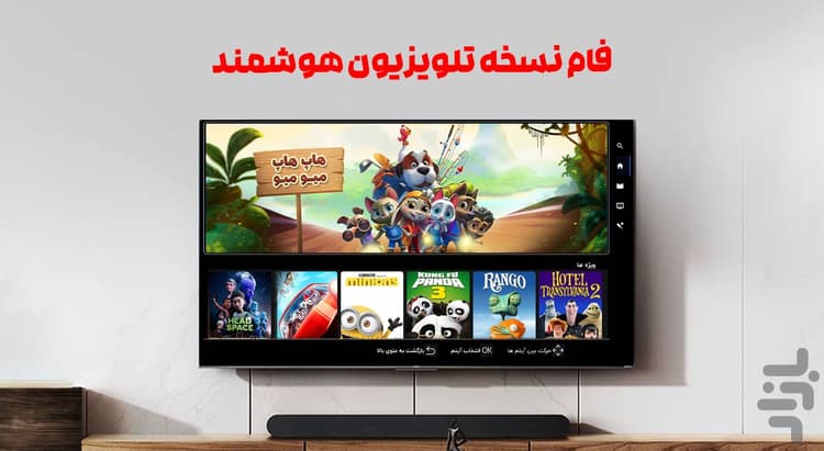 فام