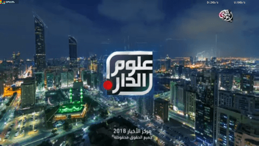 Global Arabic+