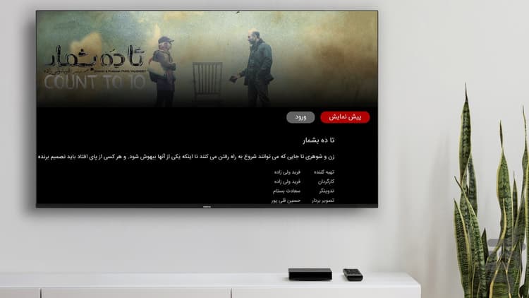 هاشور