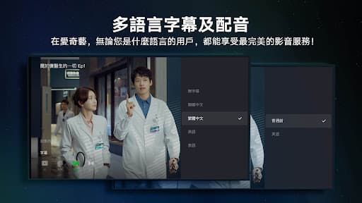 iQIYI Video – Dramas & Movies
