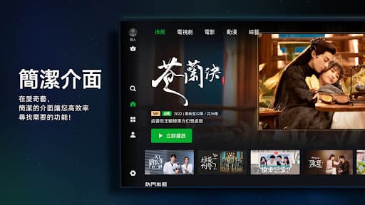 iQIYI Video – Dramas & Movies