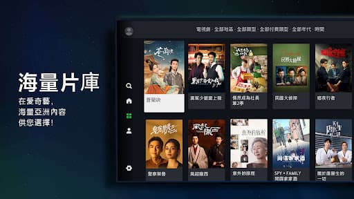 iQIYI Video – Dramas & Movies