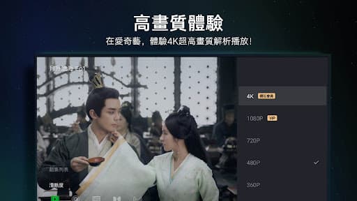 iQIYI Video – Dramas & Movies