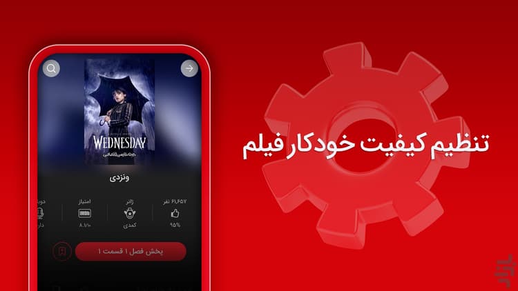  کلاکت