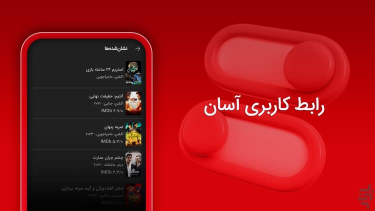  کلاکت