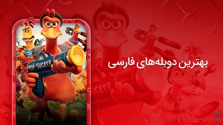  کلاکت