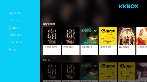 KKBOX | Music and Podcasts