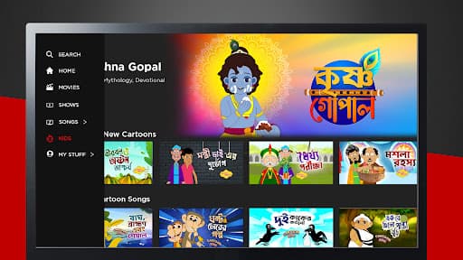KLiKK- Bengali Movies & Series