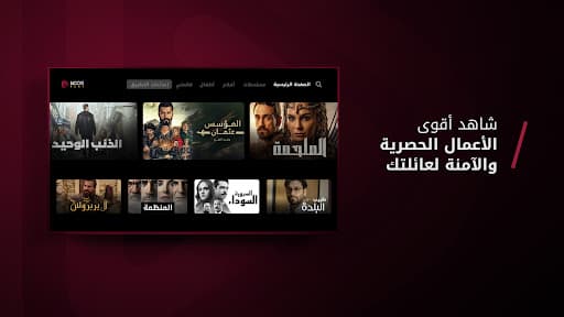Noor Play
