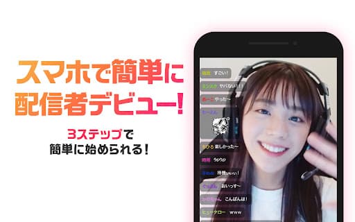 OPENREC.tv -Gaming Videos&Live