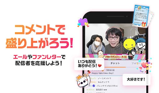 OPENREC.tv -Gaming Videos&Live