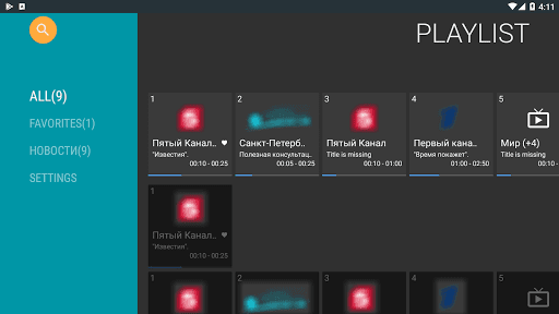 OttPlayer