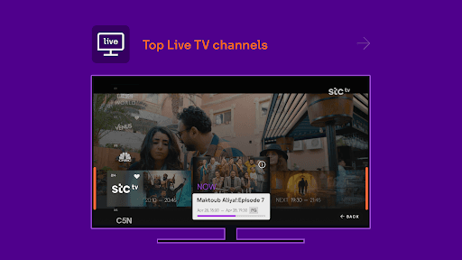 Jawwy TV