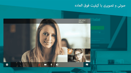 TrueConf 4K Video Calls