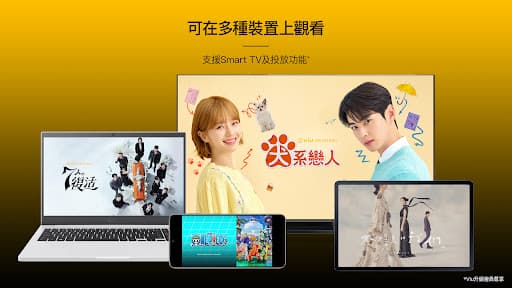 Viu