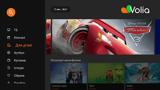 Volia TV for Android TV
