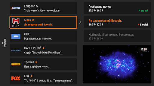 Volia TV for Android TV