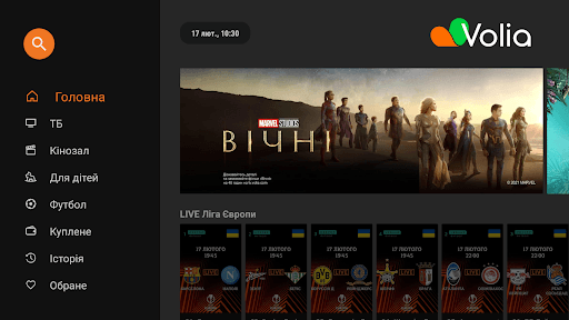 Volia TV for Android TV